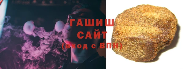 кристаллы Бородино