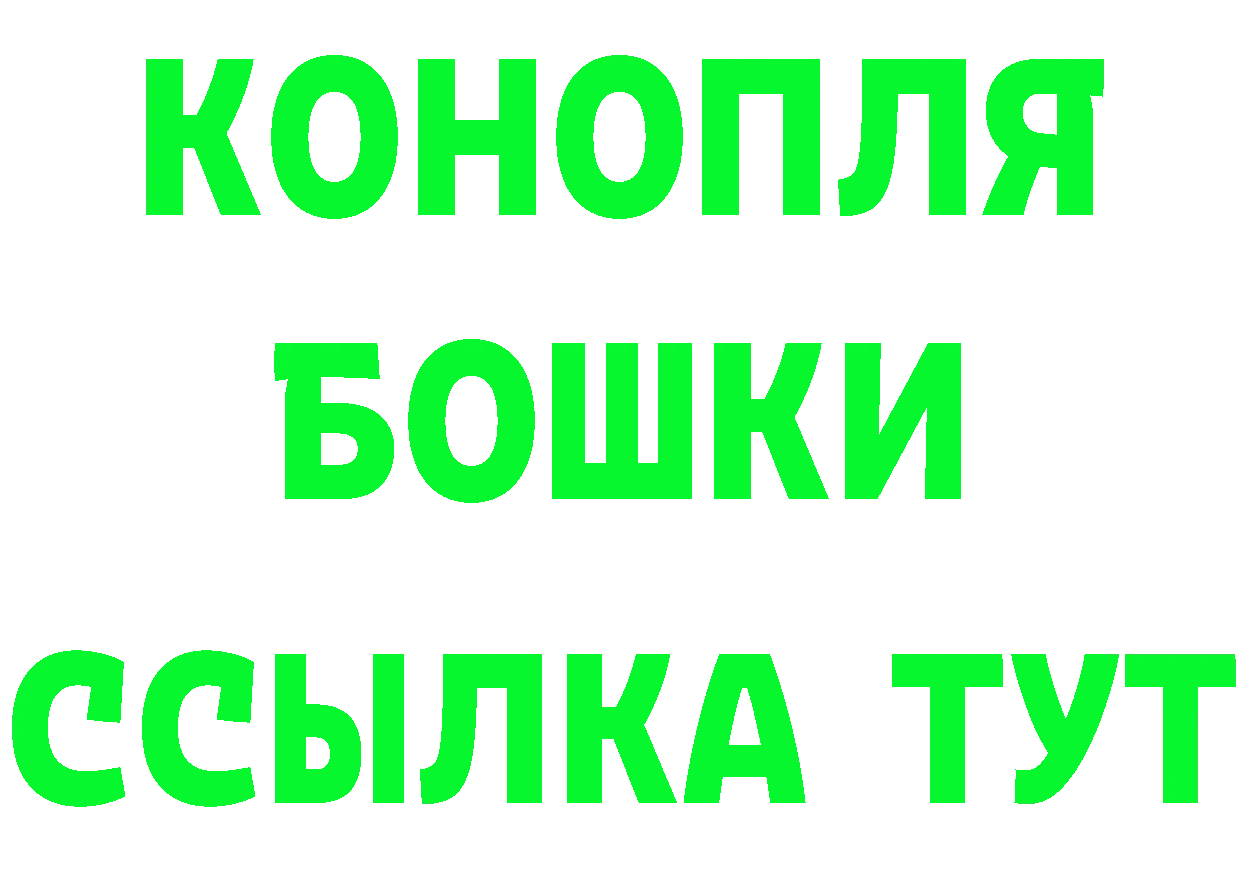 АМФ Розовый tor сайты даркнета гидра Дальнереченск