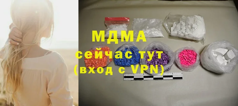 купить наркотики сайты  Дальнереченск  ссылка на мегу сайт  MDMA молли 